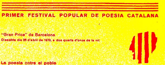 EL MEU RECORD DEL PRICE 1970 per Joan Antoni Gonzàlez, productor de cinema.